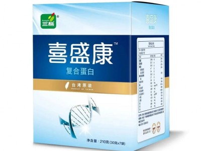 三机®喜盛康