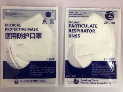 朱氏一次性外科口罩 价格