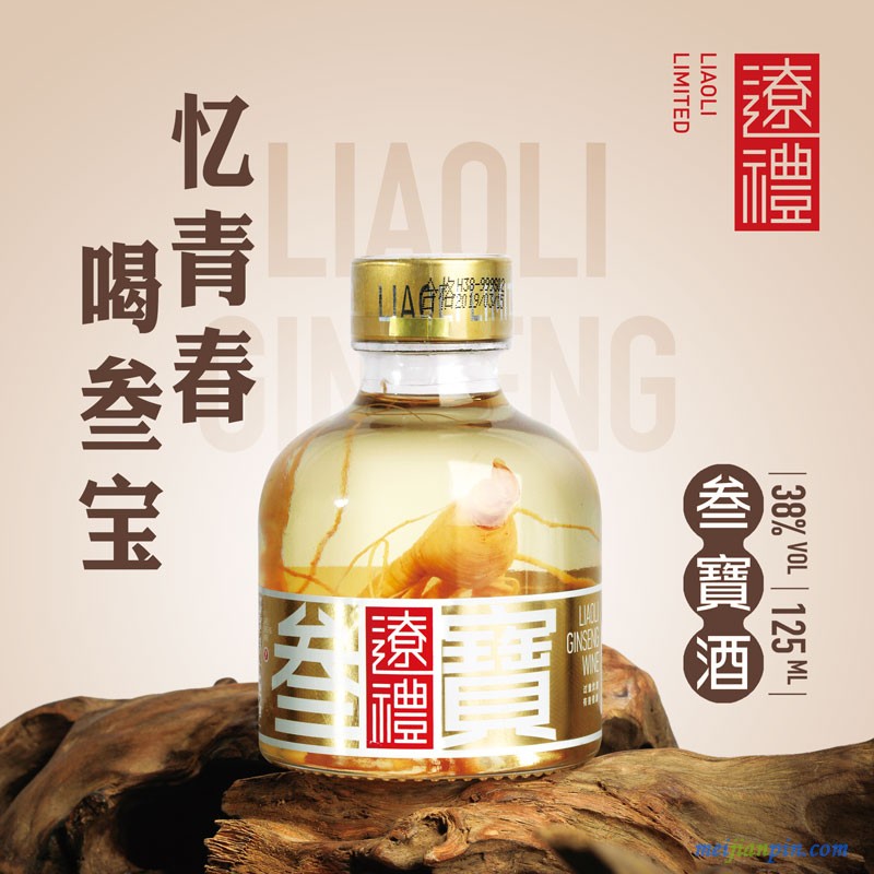 小叁宝首图