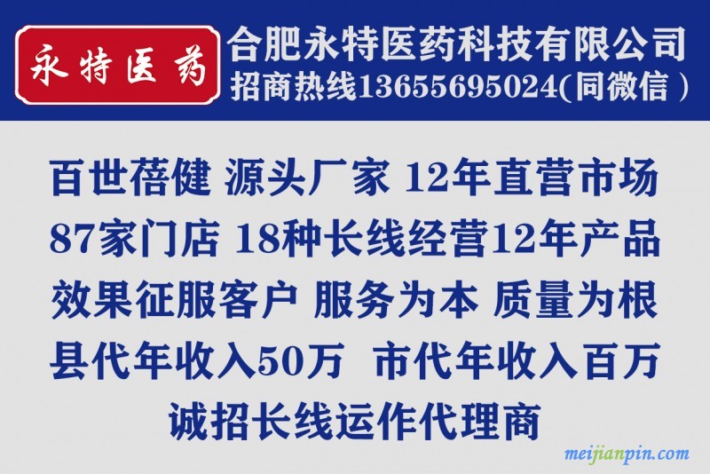 首页第一张