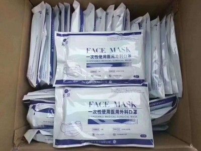 生产东贝口罩厂  一次的医用英文出口口罩厂