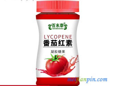 番茄红素软胶囊食品级成品批发加工源头厂家恒康