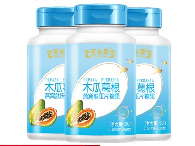 木瓜葛根燕窝肽OEM贴牌代加工 山东工厂恒康
