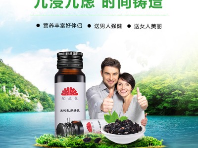莹源春黑枸杞多糖饮