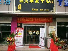 春暖花开变成了鼻炎的反复发作，该如何去对付讨厌的鼻炎呢_洛阳懿君健康咨询有限公司