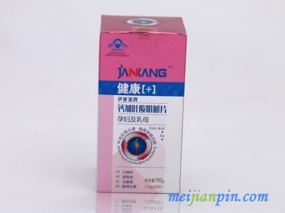 钙加叶酸代加工企业源头厂家