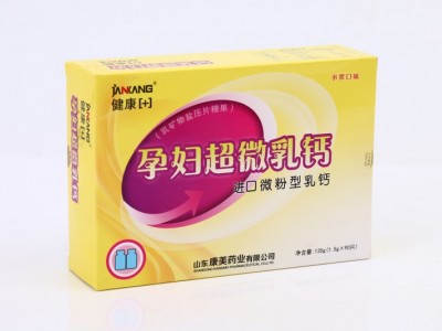 孕妇微囊乳钙片剂加工企业