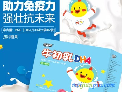 小呆鸡牛初乳DHA代加工实力生产厂家