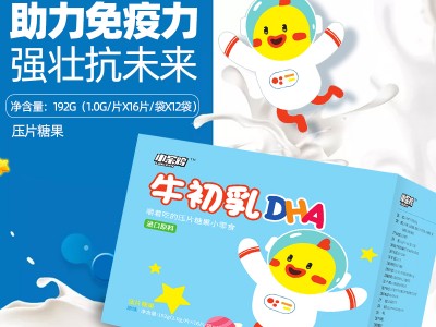 小呆鸡牛初乳DHA代加工实力生产厂家