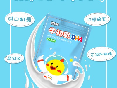 小呆鸡牛初乳DHA代加工实力生产厂家
