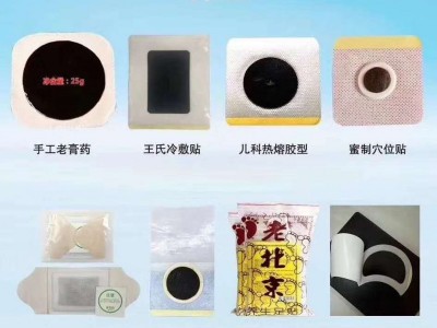 冷敷贴凝胶贴牌厂家（各类外用产品代加工）
