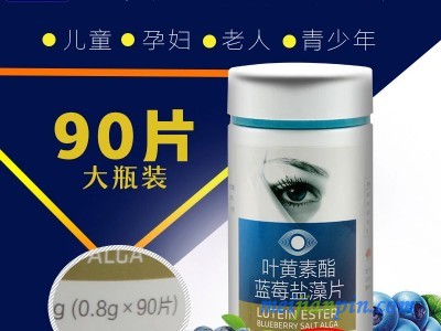 叶黄素酯蓝莓盐藻片