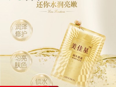 双层面膜oem贴牌代加工山东面膜源头厂家恒康