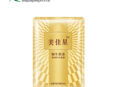 双层面膜oem贴牌代加工山东面膜源头厂家恒康