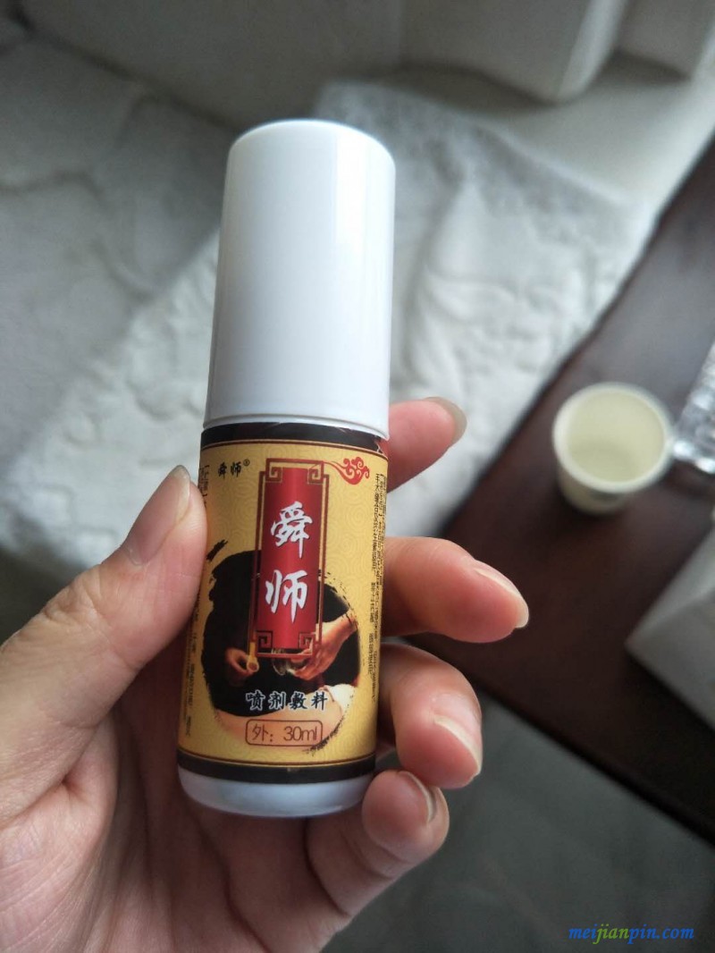 拔罐液 (3)