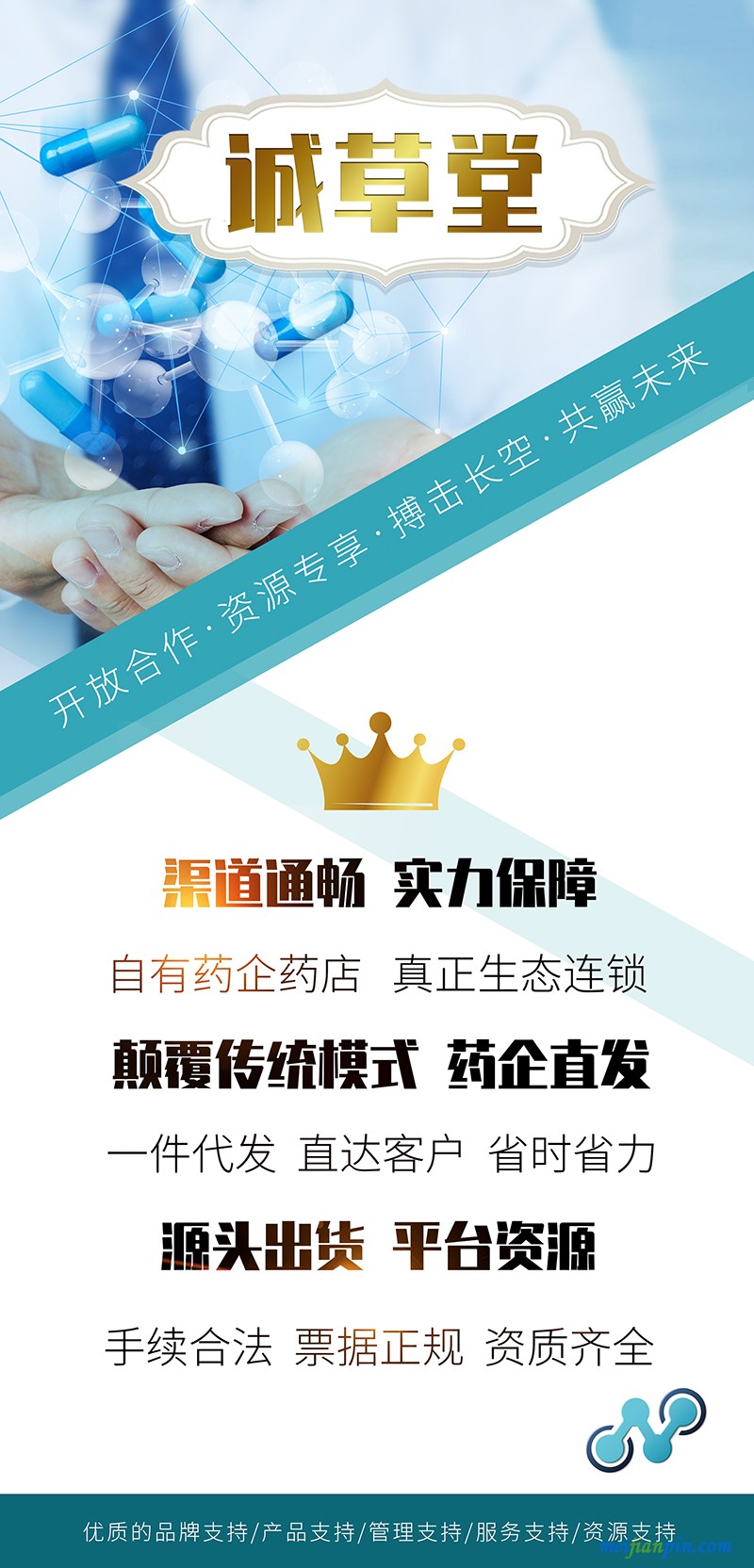 招商.jpg1