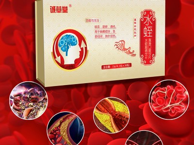 诚草堂水蛭超微饮片