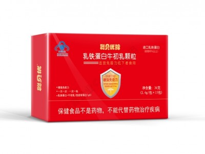 聪贝优牌乳铁蛋白牛初乳颗粒