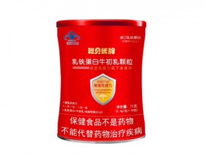 聪贝优牌乳铁蛋白牛初乳颗粒