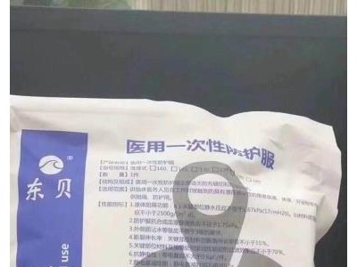 山东厂家大量供应医用防护服 防护服多少钱一套