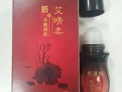 排风寒通经活络艾灸液