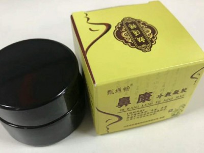 草本鼻炎膏oem定制 鼻康鼻炎冷敷凝胶招商