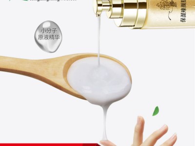 焕白修复乳液OEM贴牌代加工化妆品厂家恒康