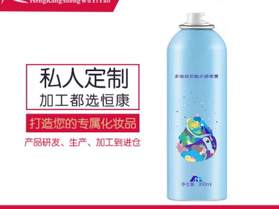 喷雾代加工喷雾OEM贴牌化妆品加工源头厂家