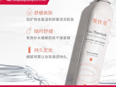 防晒精华霜OEM贴牌代加工山东恒康源头厂家