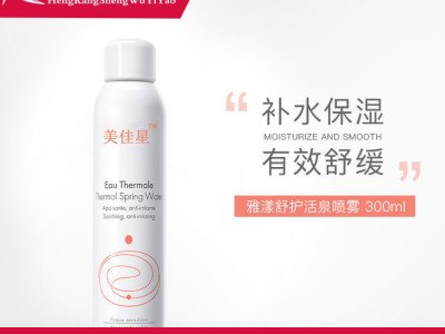 防晒精华霜OEM贴牌代加工山东恒康源头厂家