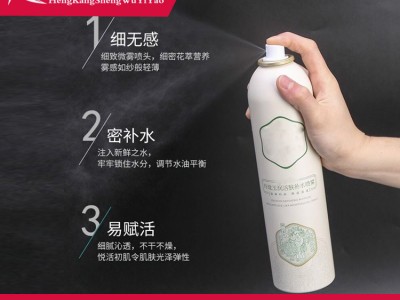 清润隔离霜OEM贴牌化妆品加工一站式服务恒康