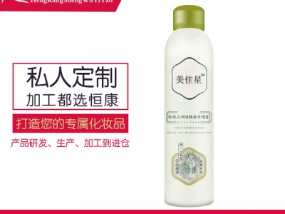 清润隔离霜OEM贴牌化妆品加工一站式服务恒康