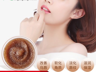 去角质磨砂膏OEM贴牌化妆品加工一站式服务恒康