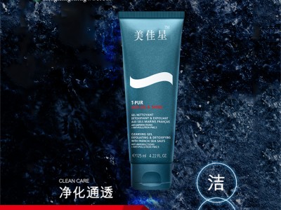 细致洁面膏OEM贴牌化妆品加工一站式服务恒康