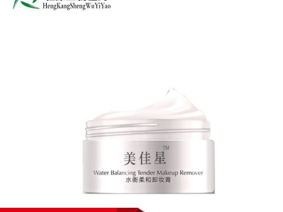 水衡柔和卸妆膏OEM贴牌化妆品加工一站式服务恒康