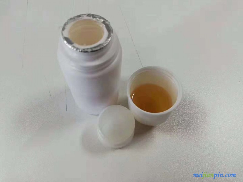 艾灸液 (3)