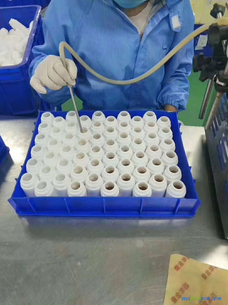 艾灸液 (2)
