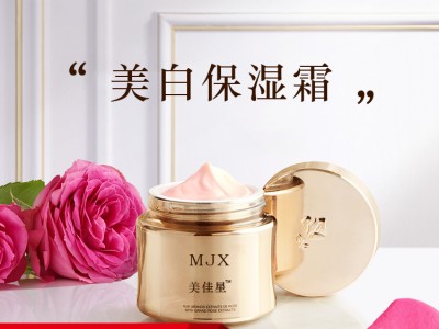 美白保湿霜oemodm贴牌代加工化妆品生产加工源头厂家恒康