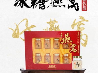 即食燕窝oem代加工70ml*8瓶礼盒装冰糖燕窝传统滋补品