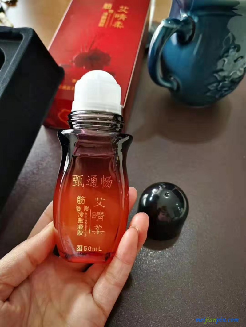 艾晴柔艾灸液