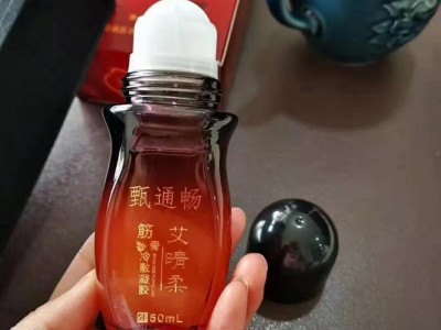 微商卖的艾绒液效果怎样?有没有用过的亲?