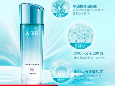 爽肤水OEM贴牌代加工爽肤水源头厂家恒康