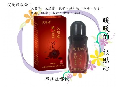 自发热筋骨冷敷凝胶厂家招商
