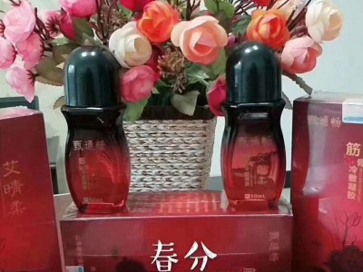 自发热筋骨冷敷凝胶厂家招商