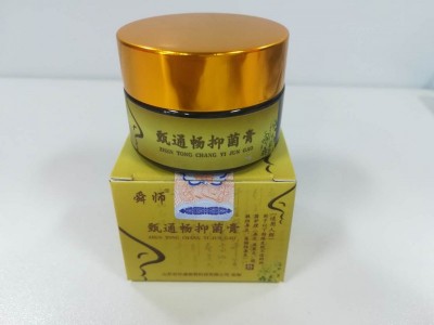 械字号鼻炎膏厂家招商 鼻炎膏OEM贴牌定制