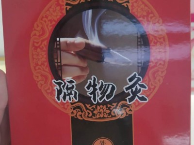 风湿骨病贴剂厂家OEM贴牌定制厂家械字号正规合法