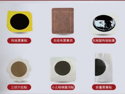 太师堂隔物灸暖宫贴招商代理