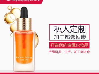 精油OEM贴牌代加工精油源头厂家恒康