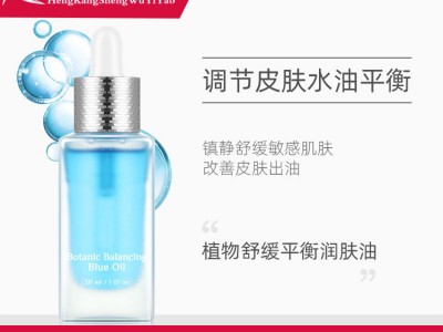修复精华液OEM贴牌代加工修复精华液加工厂家恒康