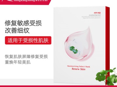 修护面膜OEM贴牌代加工修护面膜加工厂家恒康